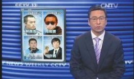 华西最新爆料新闻报道视频,揭秘视频背后的惊人真相